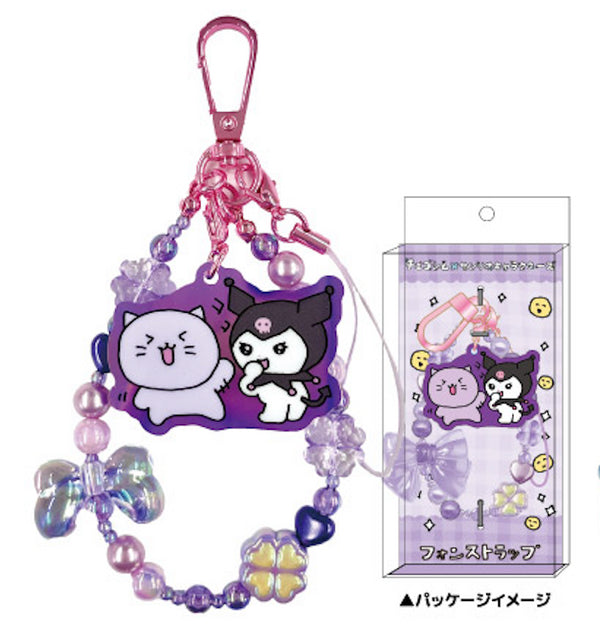 『チェゴシム×サンリオキャラクターズ』フォンストラップ パープル