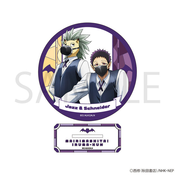 『魔入りました!入間くん』ステンドガラス風コースタースタンド ジャズ&シュナイダー