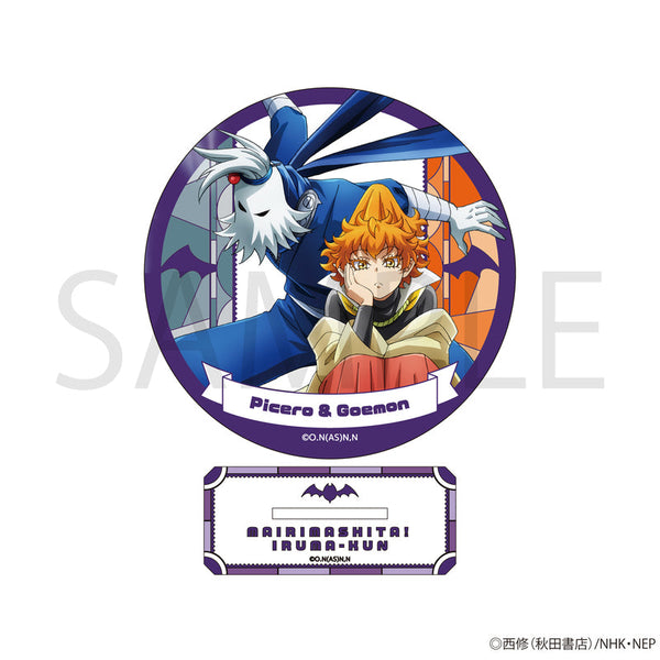 『魔入りました!入間くん』ステンドガラス風コースタースタンド ピケロ&ゴエモン