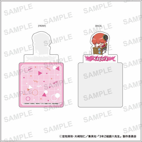 『3年Z組銀八先生』スタンディコースター 神楽【202603再販】