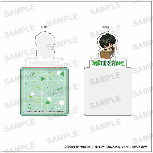 『3年Z組銀八先生』スタンディコースター 土方十四郎【202603再販】