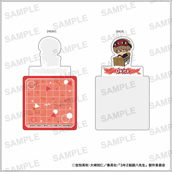 『3年Z組銀八先生』スタンディコースター 沖田総悟【202603再販】