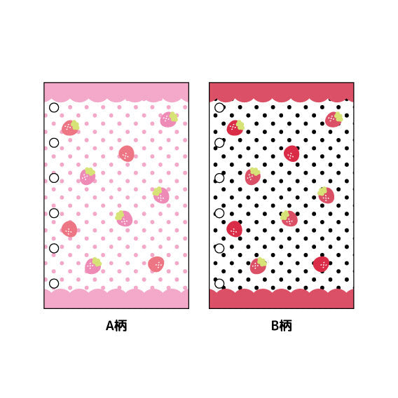 『推し活グッズ』シール台紙(リフィル) いちご