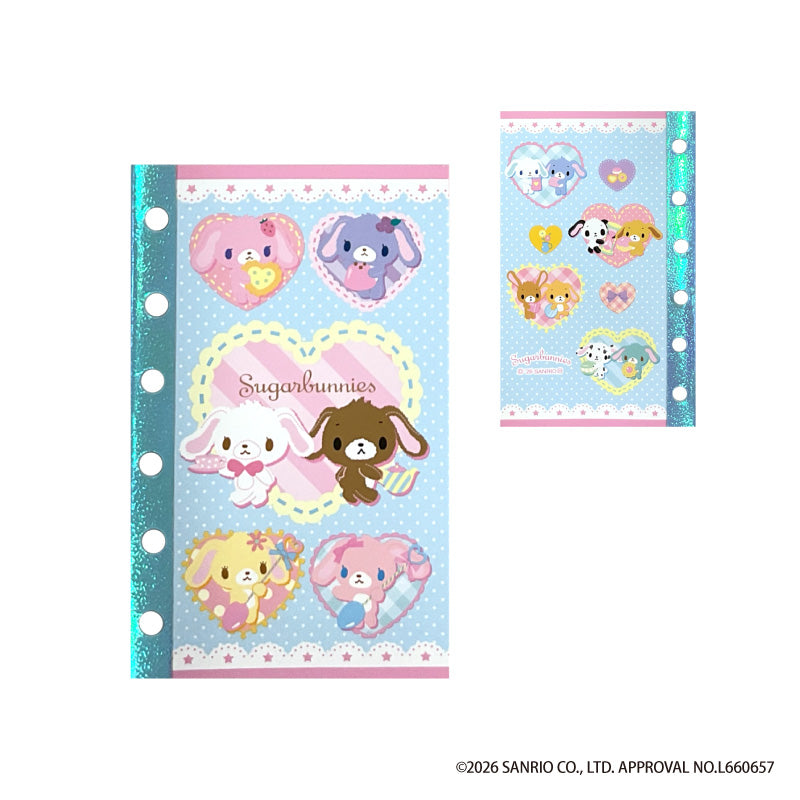サンリオ『シュガーバニーズ』シール帳 ブルー - Anime Store.JP