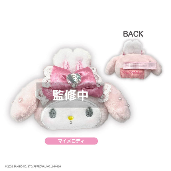 『サンリオ』マイメロディ♡クロミ♡マイスウィートピアノ *Bunnies Ballerina* ぬいぐるみマルチクリップ マイメロディ