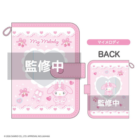 Sanrio' My Melody♡Kuromi♡My Sweet Piano *Bunnies Ballerina* Seal Binder My Melody