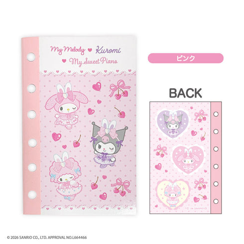 『サンリオ』マイメロディ♡クロミ♡マイスウィートピアノ *Bunnies Ballerina* シール帳 ピンク
