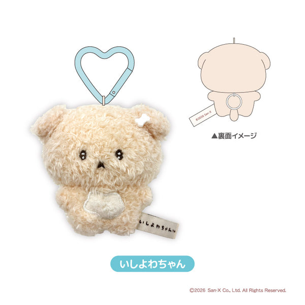 『いしよわちゃん』ふるふるマスコット