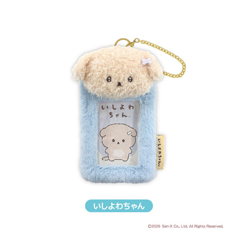『いしよわちゃん』もふもふフォトキーホルダー