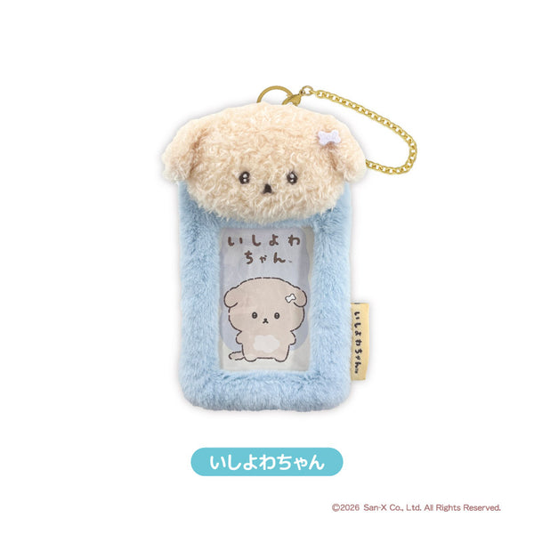 『いしよわちゃん』もふもふフォトキーホルダー