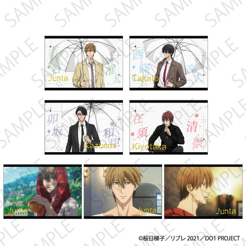 『抱かれたい男1位に脅されています』トレーディングポストカード【BOX】【202608再販】