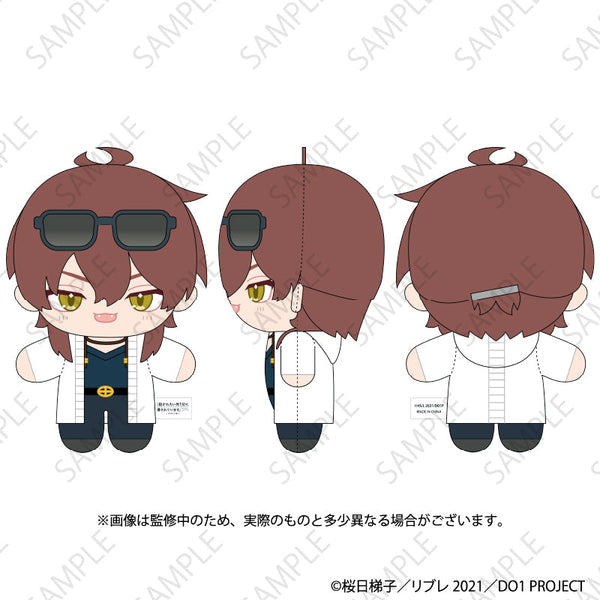 『抱かれたい男1位に脅されています。』ぬいぐるみ 在須清崇