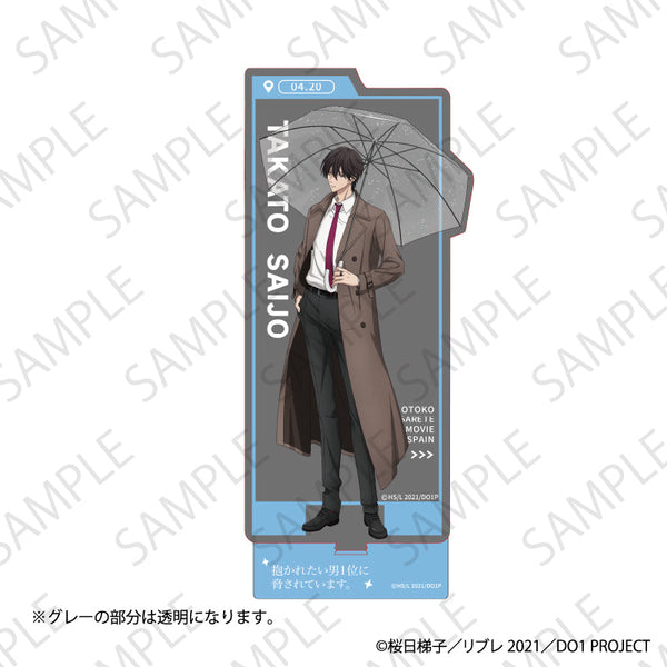 『抱かれたい男1位に脅されています。』ペアリングアクリルスタンド 西條高人