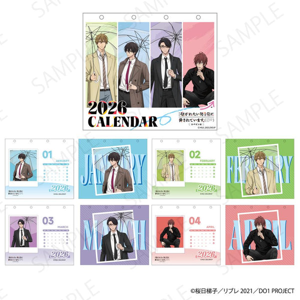 『抱かれたい男1位に脅されています。』2026年卓上カレンダー