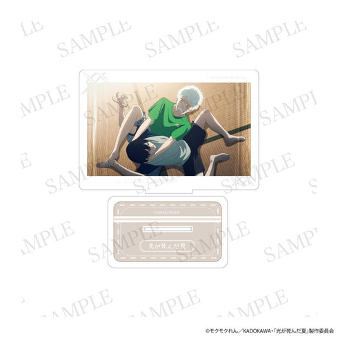 『光が死んだ夏』アクリルスタンド A