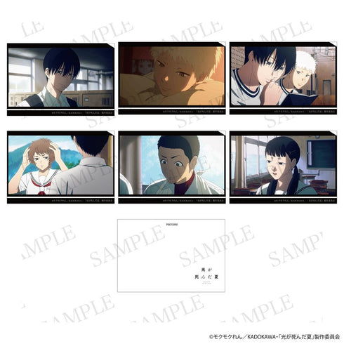 『光が死んだ夏』ポストカード(6枚セット)