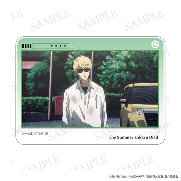 『光が死んだ夏』アクリルチャーム 田中