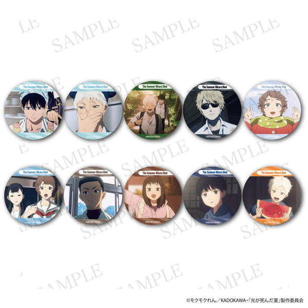 『光が死んだ夏』トレーディング場面写缶バッジ【BOX】