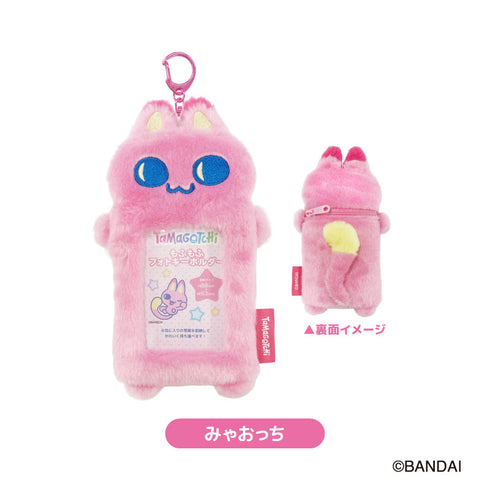 『たまごっち』もふもふフォトキーホルダー みゃおっち【202607再販】