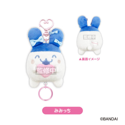 『たまごっち』リール付きマスコット(ラブリボン) みみっち