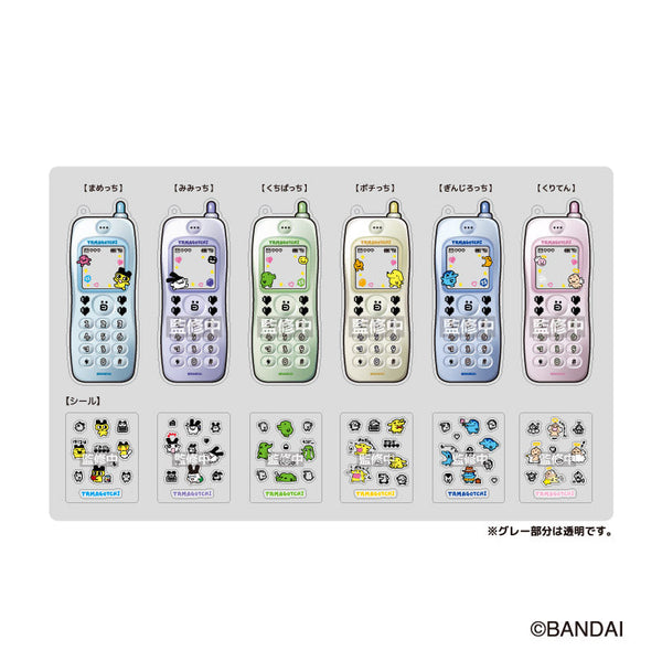 Tamagotchi TD Nostalgic Feature Phone KH BOX (6 types total)