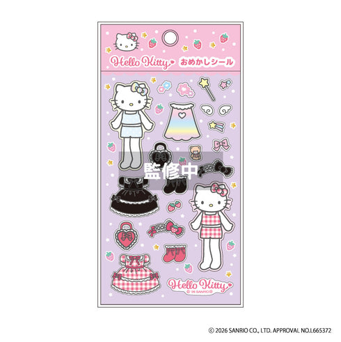 三丽鸥《Hello Kitty》装扮贴纸 紫色