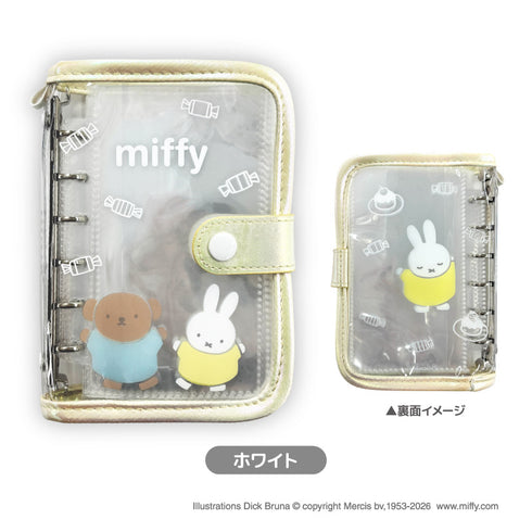 『ミッフィー / ディック・ブルーナ』MF シールバインダー ホワイト