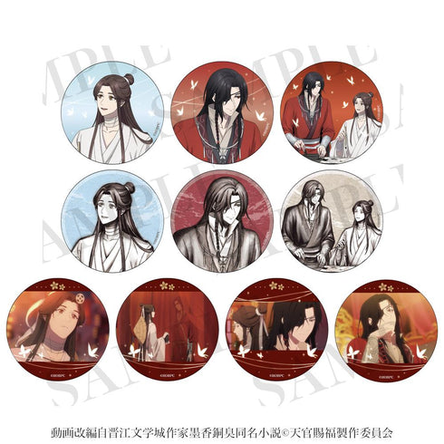『天官賜福 貮』トレーディングキャラクター缶バッジ【BOX】