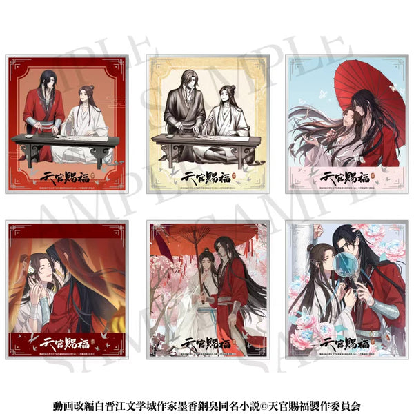 『天官賜福 貮』トレーディング色紙【BOX】