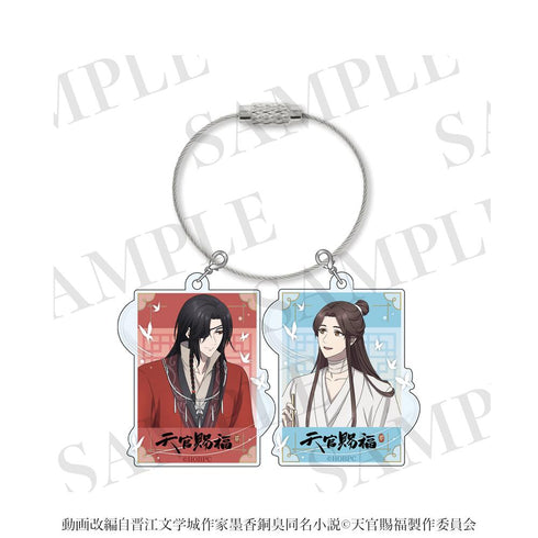《天官赐福 贰》亚克力挂件套装 普通版
