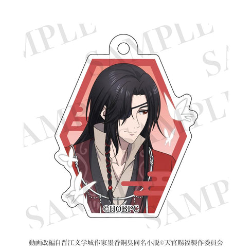 《天官赐福 贰》拉链挂饰 花城(普通版)
