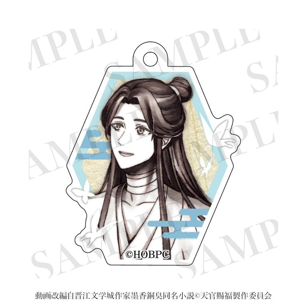 《天官賜福 貳》拉鍊吊飾 謝憐(水墨畫版)