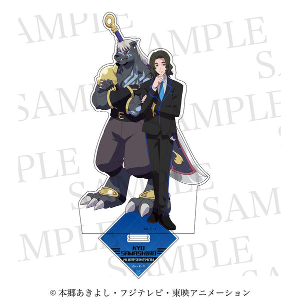 『DIGIMON BEATBREAK』アクリルスタンド キョウ&ムラサメモン 描き下ろし suit.Ver.