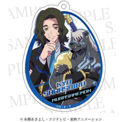 『DIGIMON BEATBREAK』アクリルキーホルダー キョウ&ムラサメモン 描き下ろし suit.ver