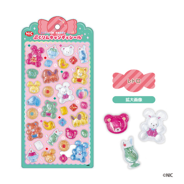 『NIC』ぷくりんキャンディシール レトロ