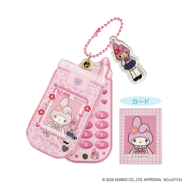 『サンリオキャラクターズ』MM♡KU♡KT スライドガラケーキーホルダー (マイメロディ)