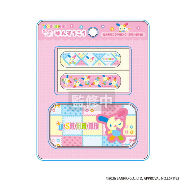 『サンリオキャラクターズ』『ウサハナ』ばんそうこう ピンク