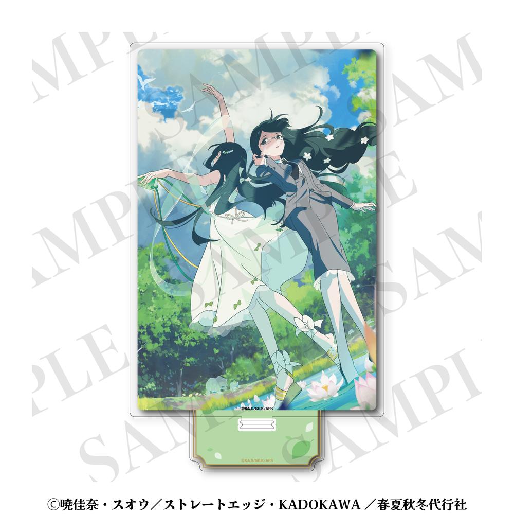 春夏秋冬代行者 春の舞』アクリルスタンド 夏 - Anime Store.JP