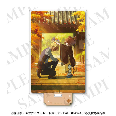 《春夏秋冬代行者 春之舞》壓克力立牌 秋