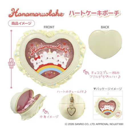 『はなまるおばけ』ハートケーキポーチ