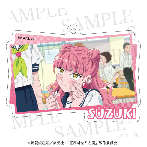 『正反対な君と僕』アクリルキーホルダー 鈴木A