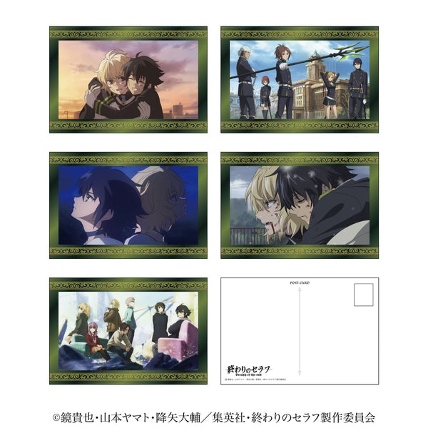 《終焉的瑟拉夫》明信片套組 vol.1(全5張套組)
