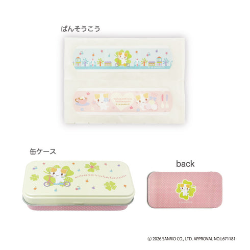 『マシュマロみたいなふわふわにゃんこ』ばんそうこう クローバー