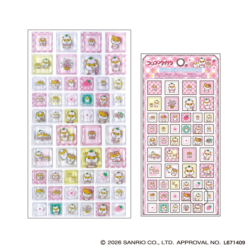 サンリオキャラクターズ』『コロコロクリリン』きらりんキューブシール