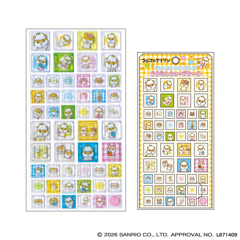 サンリオキャラクターズ』『コロコロクリリン』きらりんキューブシール