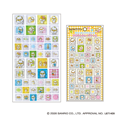 『サンリオキャラクターズ』『コロコロクリリン』きらりんキューブシール カラフル