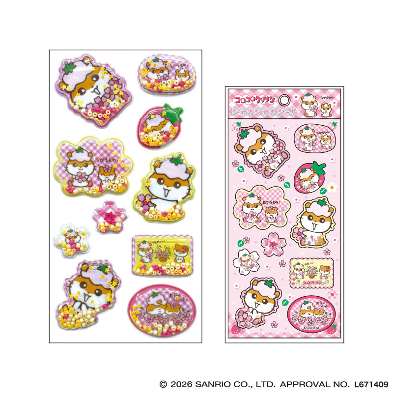 サンリオキャラクターズ』『コロコロクリリン』シャカシャカシール