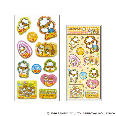 『サンリオキャラクターズ』『コロコロクリリン』シャカシャカシール オレンジ