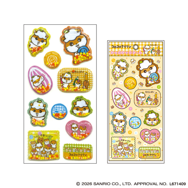 『サンリオキャラクターズ』『コロコロクリリン』シャカシャカシール オレンジ