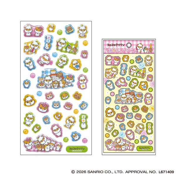『サンリオキャラクターズ』『コロコロクリリン』うるるんグロスシール カラフル